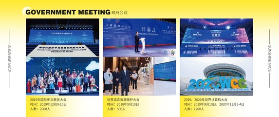 湖南省陽(yáng)光會(huì)議展覽服務(wù) 專業(yè)廣告設(shè)計(jì)，點(diǎn)亮品牌之光