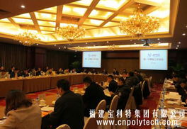 福建寶利特亮相APEC中小企業(yè)盛會，廣告設計助力品牌出海