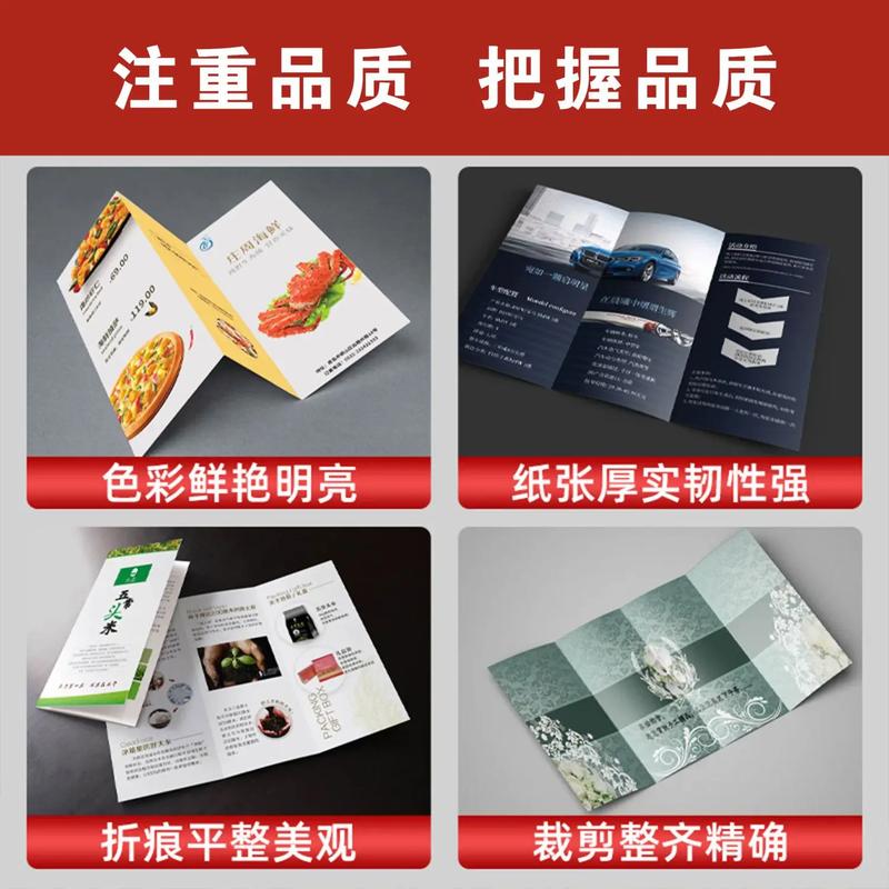 自營工廠賦能，免費設計引領 廣告印刷定制新體驗，折頁畫冊價值翻倍